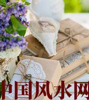 济源有利于店铺增加财运的风水技巧！