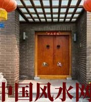 济源有关财运的六个风水锦囊