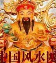 济源身旺财旺的八字怎么样