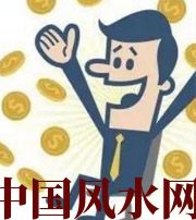 济源你这一生的正财运，什么时候出现最好？如何有效的把握？