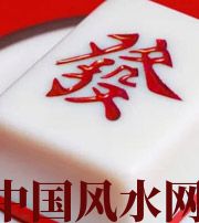 济源财不为我所用，有财就容易不顺生灾的八字