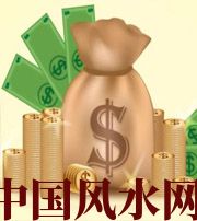 济源 每个人有不同的求财方式，命理八字来判断你最适合哪一种？
