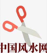 济源家中刀剪六放不宜，有害于身体、财运、事业、桃花……