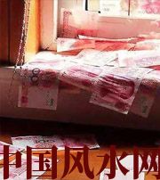 济源小心，别把财丢了，这些漏财习惯一个都不能有~