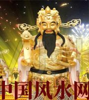 济源要想财运亨通，财神怎么供奉？